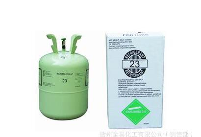 What is trifluoromethane (R23) ?