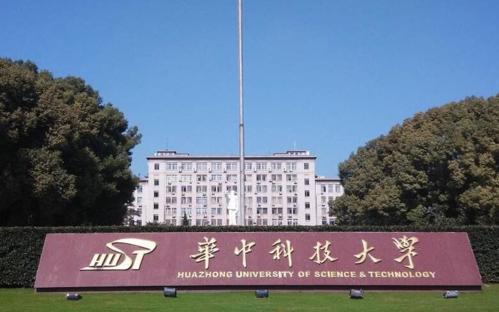 Huazhong University of Science and Techno...