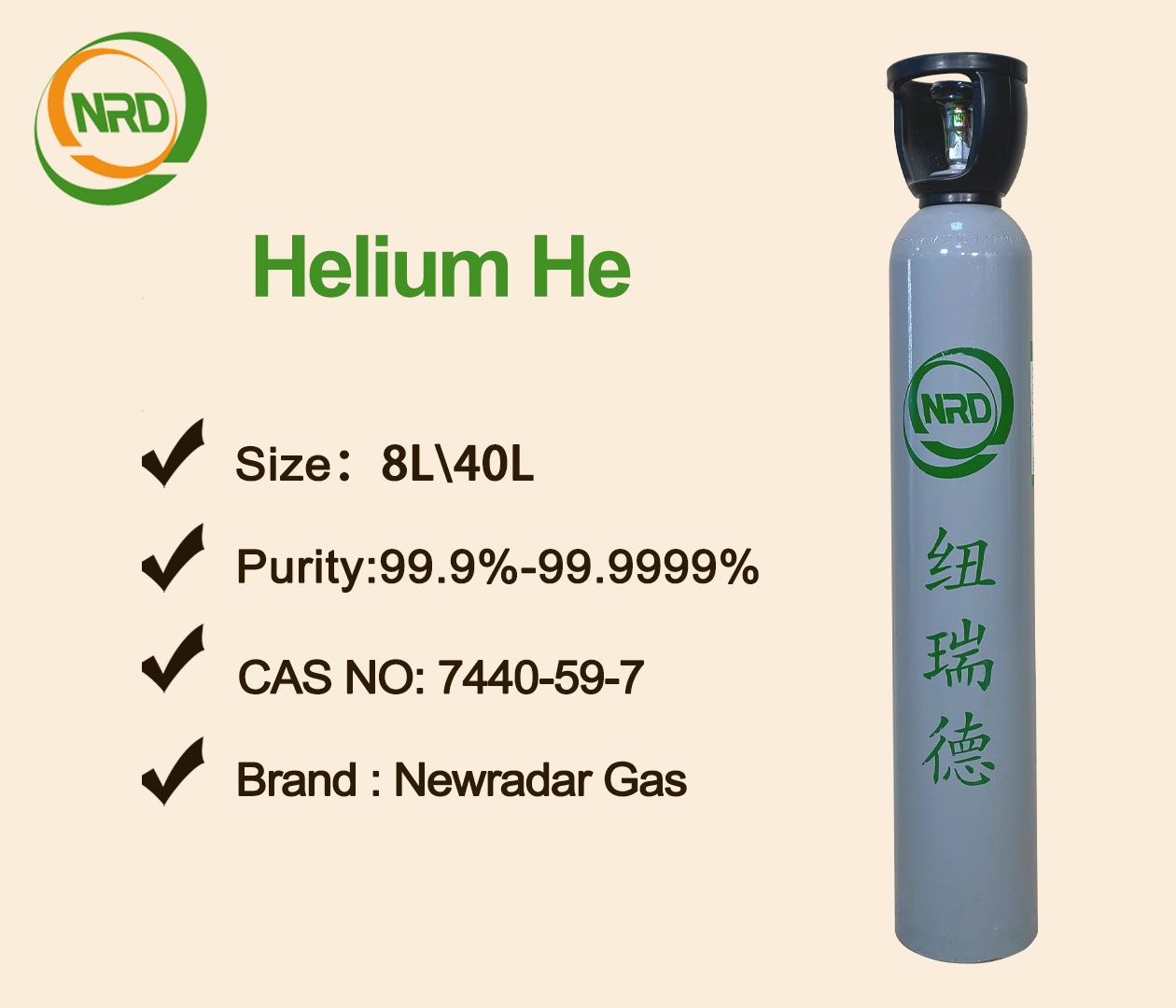 Is the world running out of helium?